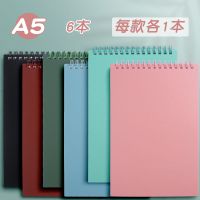 复古上翻线圈本B5加厚笔记A4本子简约大学生作业本考研A5记事本 A5[上翻横线] 1本[胭脂红]