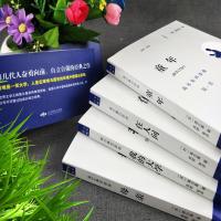 正版高尔基四部曲童年/在人间/我的大学/母亲全套正版原著4册