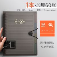 活页英语本子初中生b5高中笔记本本子超厚可拆卸16K大号a4练习本 B5-英语本 替芯2本/共120张