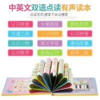 唐诗三百首完整版精准发声绘画功能启蒙益智手指点读书幼儿早教 22面点读书-399内容充电款