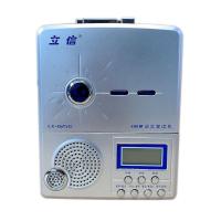 全新学生学校磁带机复读机卡带机英语学习听力机随身听录音机 8250磁带机