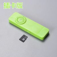 新款mp3外放音乐播放随身听可爱插卡mp3英语听力学生U盘式MP3 绿色 [无外放]-无配件-无内存