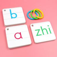 台历款拼音卡片一年级幼儿园学汉语发音拼读训练教具拼音学习神器 方款拼音 63张