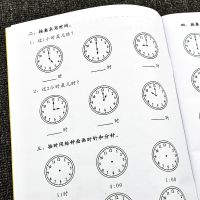 小学儿童一二年级数学知识认识时间钟表时钟专项训练作业本练习题