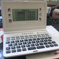 英汉互译电子词典静音真人发音学习机小学初高中大学分级考翻译机