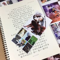 火影忍者鸣人鼬卡卡西佐助佩恩动漫歌词语录周边成人学生练字帖 楷书 套餐一:具体见详情页