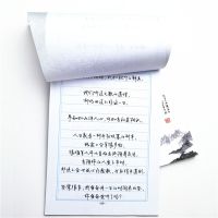 行书字帖行楷手写体成年人硬笔练字帖学生钢笔临摹字帖速成练字本 1本字帖(临摹纸装订在书内)/无赠品