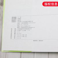 2021版 高考日语语法 日语高考 高考日语复习资料 新华书店
