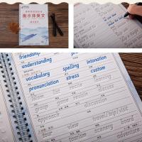 衡水体英文字帖初中高中生大学生考研英语体高分练字帖衡中体凹槽 常用词汇(高分范文)3芯1笔1我