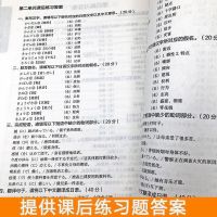 高考日语词汇必备 附赠音频 对应高中日语词汇单词详解练习