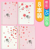 8本装线圈本笔记本本子便宜记事本加厚日记本可爱韩版学生用文具 全网低价+厂家直销 A5-60张+8本樱花