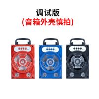 智能蓝牙音箱手机K歌插卡大音量家用低音炮语音播报器手提式音响 红色 简易款[无喇叭/换壳]