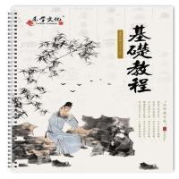 字帖成人凹槽练字本高中初中行楷书速成练字贴男女生小清新练字板 基础教程(配3支笔芯)#