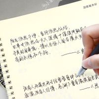 归野字帖霸气大气练字贴女生男生中学生大学生行书成人高中大学生