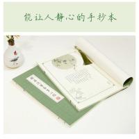 静心套装注音般若波罗蜜多1本27遍心经硬笔正楷练字帖临摹抄经本 1本心经