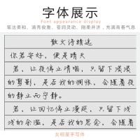 静蕾体字帖女生小清新奶酪楷书高中生初中生行楷练字帖成人手写体