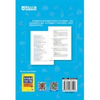 新东方 高考英语历年真题核心高频688词汇