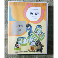小学英语磁带三四五六年级上下册人教版三年级起点复读机录音机用 三年级 上册