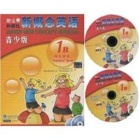全新新概念英语1B青少版教材(含光碟和MP3)