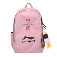 2021新款国潮大容量双肩包女百搭初中高中学生书包男大容量旅行包 粉色 单包无挂件