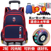 铭琅小学生儿童拉杆书包1-3-5年级男女孩款式三轮6轮6-12周岁 WED-红蓝 单书包-不带拉杆[无赠品]