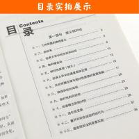 正版相对论爱因斯坦著全译本相对论狭义相对论世界名著人类时空观