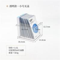 面膜收纳盒桌面化妆品防尘透明整理盒子护肤品浴室置物架宿舍带盖 小号无盖款[竖放约60片面膜]