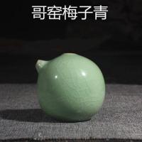 龙泉青瓷陶瓷砚滴水滴砚台磨墨专用水盂文房四宝书法用品哥窑冰裂 水滴哥窑梅子青 均码