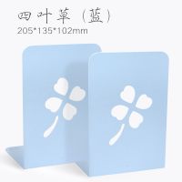 桌面书立架书夹书靠书挡板加厚创意高中生挡书板简约无印风可爱少 L型书立四叶草-蓝色 L型款2片装