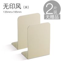 创意ins风书立书架书靠书挡板简易桌面用简约学生用桌面收纳神器 [2片]L型/无赠品 无印风/纯黑