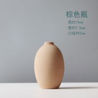 ins北欧创意陶瓷小花瓶干花插花家居客厅装饰品房间女生桌面摆件 棕色冬瓜瓶