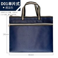 手提文件袋A4帆布文件包会议袋公文袋拉链袋办公商务资料袋印ogo D01(藏蓝)