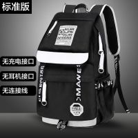 初中高中学生书包男潮流韩版大容量青少年校园背包休闲双肩包旅行 266款标准版【广州货】 配【笔袋+香包】