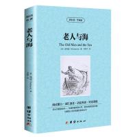 英语读物 英文书籍 双语版 老人与海 傲慢与偏见 正版 世界名著 老人与海(中英对照)