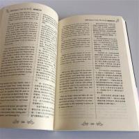 海底两万里中英文双语对照版原著英语读物书籍适合初一学生阅读