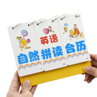 英语自然拼读字母卡片教具台历小学生启蒙翻翻卡Phonics教学单词 英语单词自然拼读 赠7个卡环