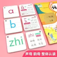 车标卡片儿童认知世界名车标志汽车标识大全早教启蒙玩具认知卡片 拼音字母卡 63张