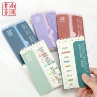 英语单词本环扣式便携随身记忆大学生用背单词词汇考研神器笔记 5本装