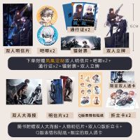 熔城 印签版 撒野轻狂作者巫哲 末世幻想小说 晋江文学新华书店[8月20日发完]