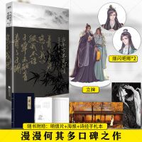 当年万里觅封侯12 漫漫何其多著AWM绝地求生同作者 古风权谋小说[7月25日发完] 当年万里觅封侯1