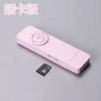【买一送四】新款mp3音乐播放器迷你随身听mp4学生MP3插卡mp3 粉色 内置16G内存-四件套