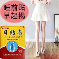 【增高神器】学生青少年变高助长身高贴日贴高增高男女非增高鞋垫 强效3盒装长3-10cm8-18岁
