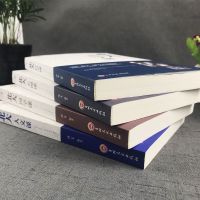 4册北大哲学课+北大国学课+北大人文课+北大心理课心理学励志书籍