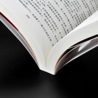 正版 平凡的世界 普及本新版初中青少年阅读现当代文学 如图