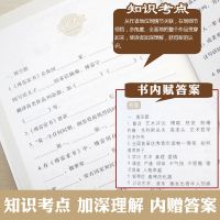 傅雷家书钢铁是怎样炼成的原著正版初中名人传苏菲的平凡的世界 名人传