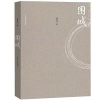 人生 路遥作品影响千万青年的励志名篇 马云 贾樟柯 力荐书籍 围城