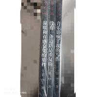 余华作品全套活着兄弟许三观卖血记在细雨中呼喊作品集正版小说书 音乐影响了我的写作等三本