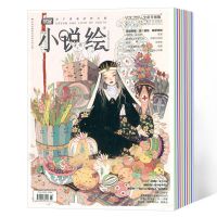 共10本打包 漫客小说绘杂志2019年8-12月上 4/7/8/10/11月下 标题期数自选3本