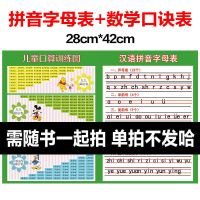 鲁迅全集正版朝花夕拾呐喊彷徨故乡野草四五六七年级必读10-14岁 拼音口诀表1张(无书)