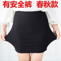 包臀裙一步裙大码胖mm高腰半身裙防走光短裙春夏包裙工作西装裙 黑色[有安全裤]春秋款 S 推荐70-95斤